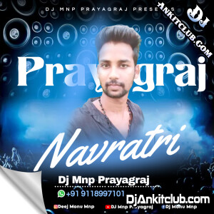 Maa Main Khada Dwar Tere Mp3 Filter Remix Navratri bass Bost Filter Dj Mnp Prayagraj